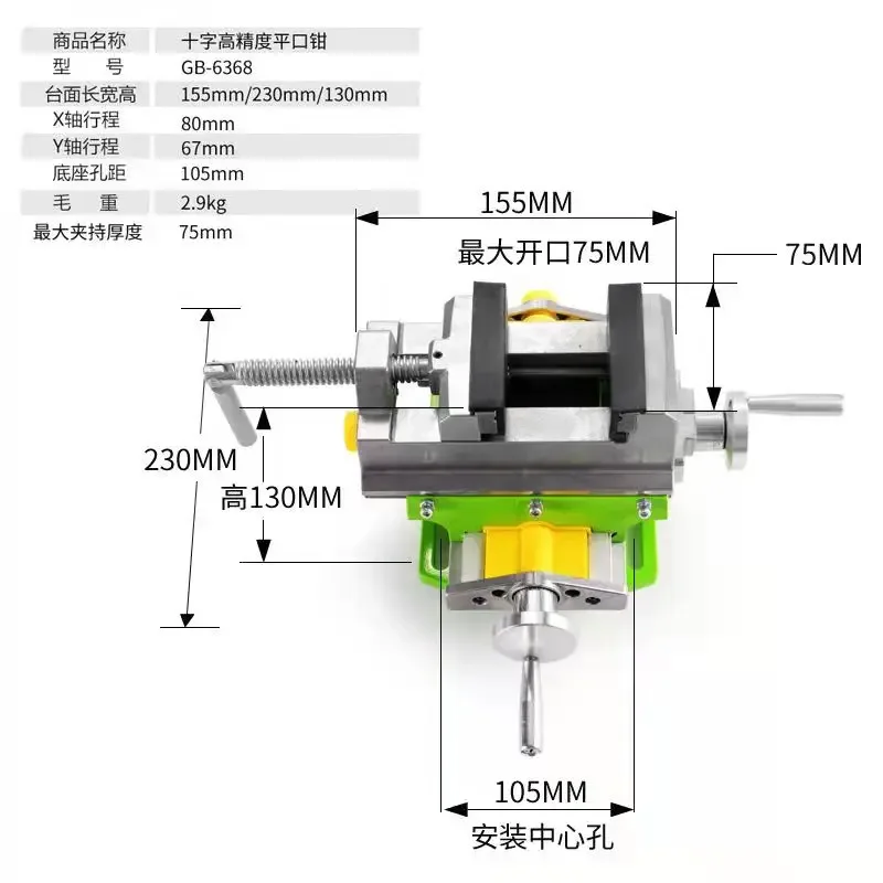 3 Inch Cross Slide Vise Vice table Compound table Worktable Bench Alunimun Alloy Body For Milling drilling