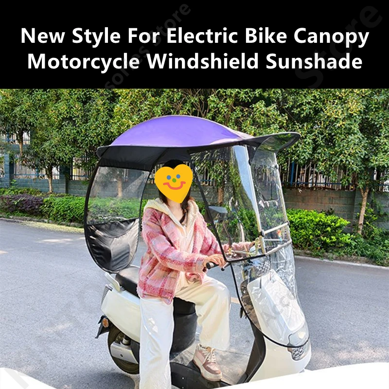 

Новый стильный навес для электровелосипеда, ветрозащитный козырек для мотоцикла, быстросъемный, водонепроницаемый, с опорами из нержавеющей стали.