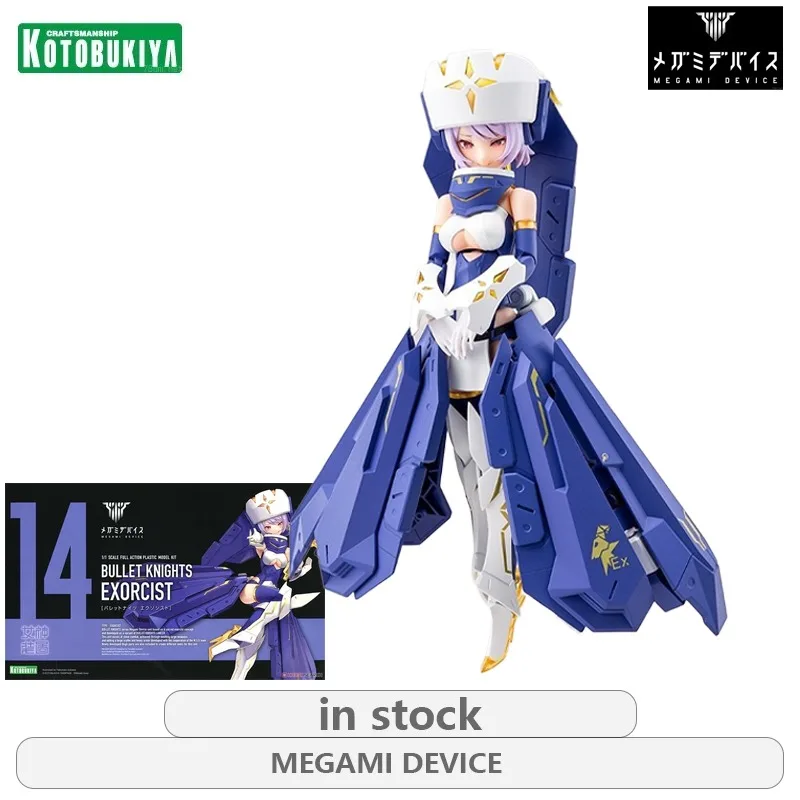 

Kotobukiya Genuine MEGAMI DEVICE Goddess Device Series Ordinary Version 14 Bullet Knight Exorcist Assemble The Model