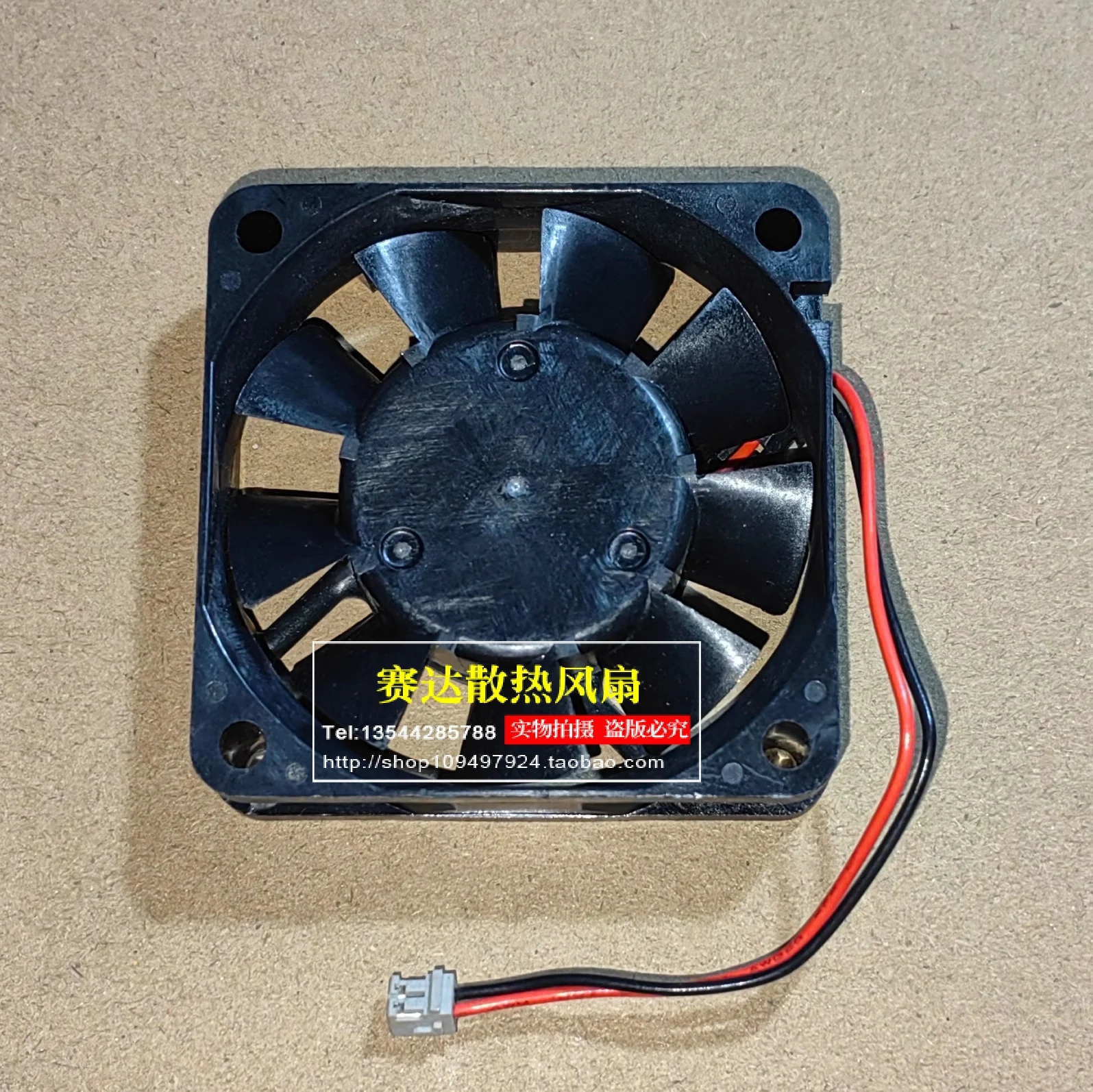 

Original 2406KL-04W-B20 12V 0.10A 6015 two-wire cooling fan