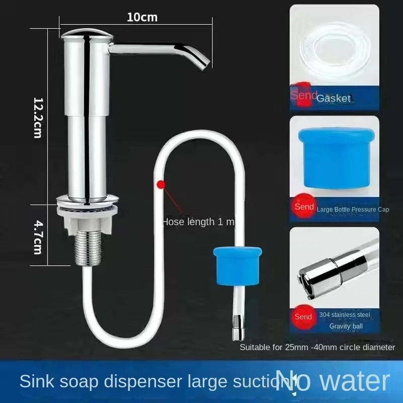 Kitchen sink soap dispenser soap dispenser extension tube detergent detergent presser Dish basin pressure extractor