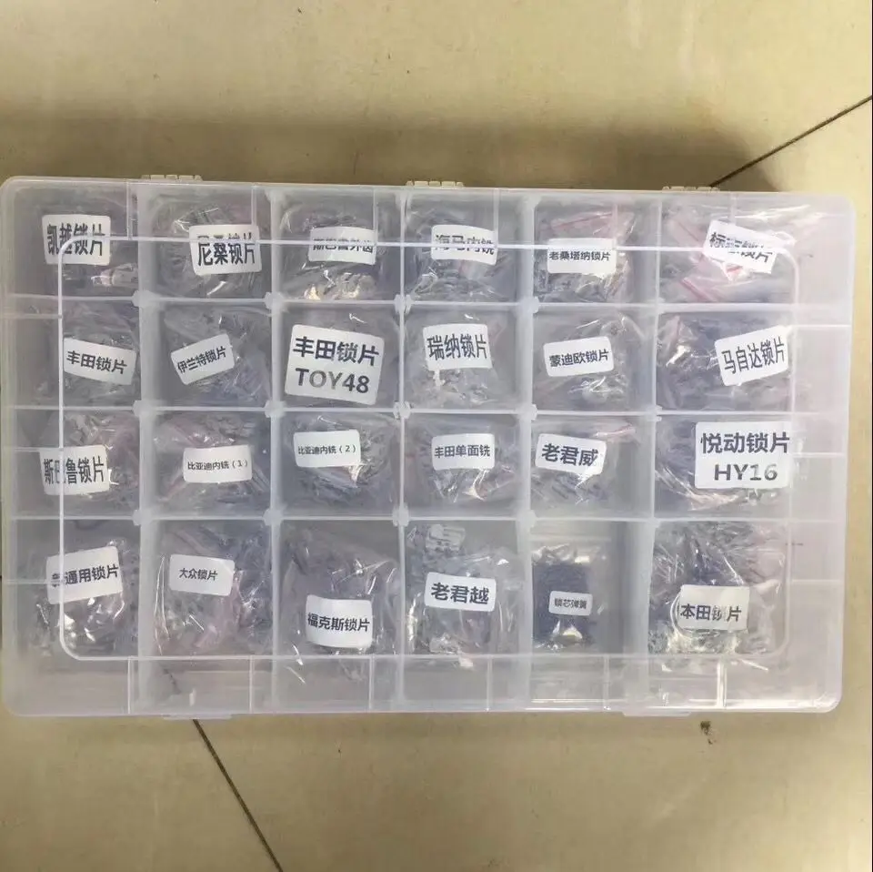 23ประเภทรถแผ่นล็อค200PCS ฤดูใบไม้ผลิวัสดุเหล็ก HON66 HU66สำหรับ HONDA HON66สำหรับ AUDI Volkswagen ล็อค reed ชุดอุปกรณ์เสริม