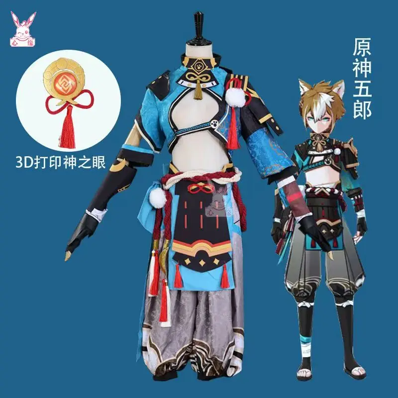 

Gorou Cosplay Costume Wig Ears Headwear Tail Women Men Combat Uniform Halloween Party Outfits