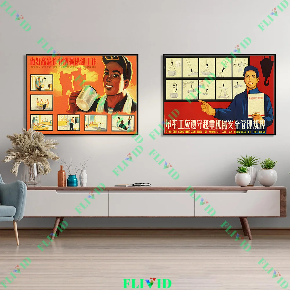 

Safety Ideology Wall Art Canvas Painting Vintage Chinese Industrial Safety Art Poster And Print Home Decor Unframed
