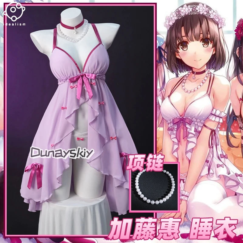 بطلة Saenai No Sodatekata كيفية رفع صديقة مملة Megumi Kato ملابس نوم كوسبلاي بيجامات نسائية وردية للهالوين