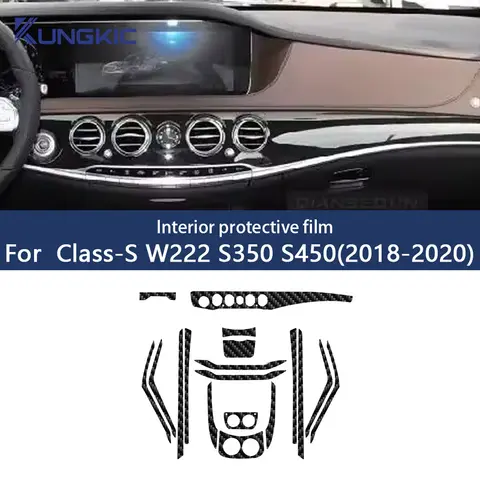 메르세데스 벤츠 W222 S클래스 2018-2020 차량용 실내 카본 파이버 필름 PET 센터 콘솔 스크래치 방지 필름 액세서리