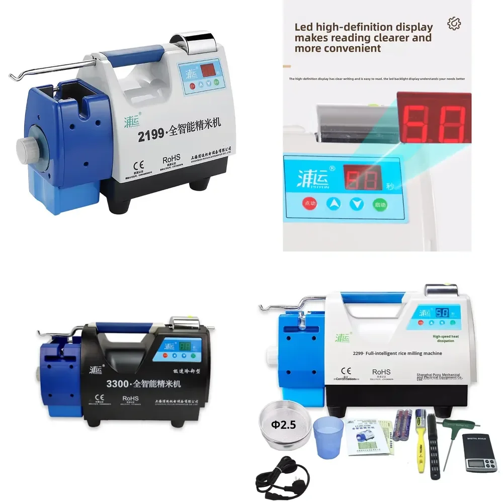 

High Productivity Motor Rice Milling Machine 200 Ton/Day Automatic Output Rate Detection Rice Threshing 220V