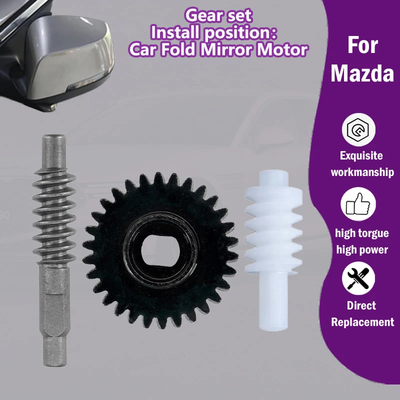 1/5PCS AZGIANT Car Rearview mirror folding inner motor metal 30T gear unit For Mazda CX-9 MK3/Miata MX-5/Roadster/CX-8/CX-5/2/3