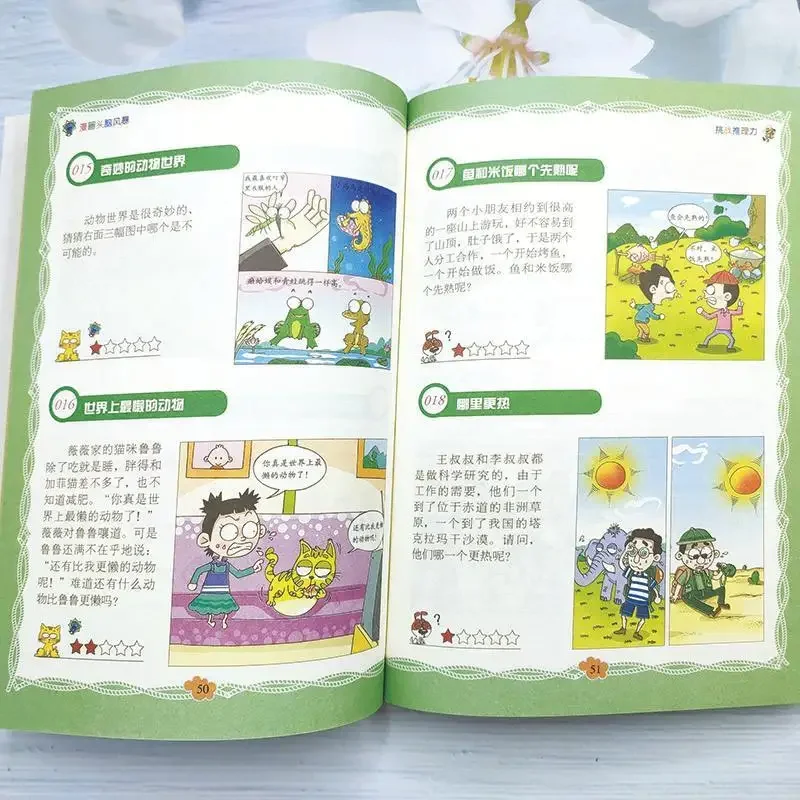 Cartoon Brainstorming, Fun Puzzle Games for Primary School Students Aged 9-12, Intellectual Development of Comic Books.Libros.