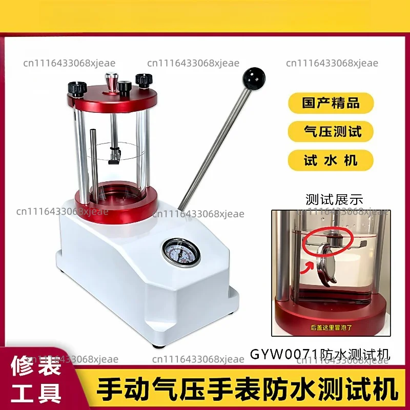 Watch Repair Tool Watch Sealing Pressure Waterproof Tester Precision Clock