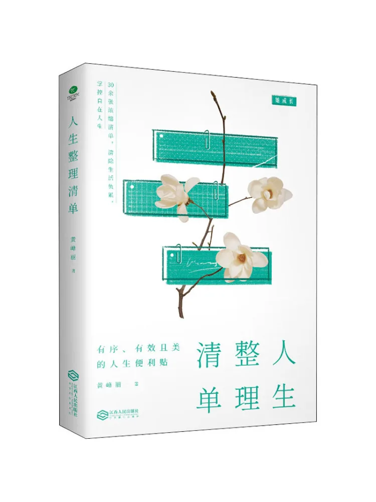 

Book-Winshare Life Organization Checklist