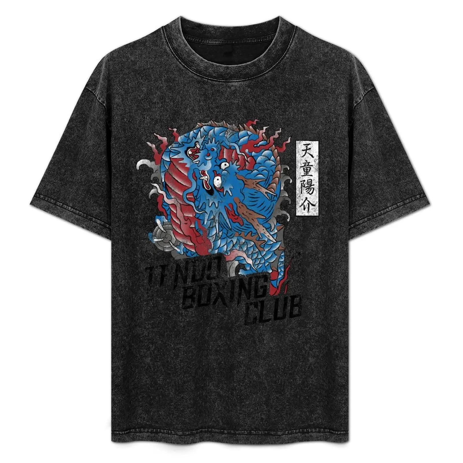 Tendo Boxing Club (Color) T-Shirt graphic t shirts summer clothes Louboutins valentines boutique clothes fitted t shirts for men