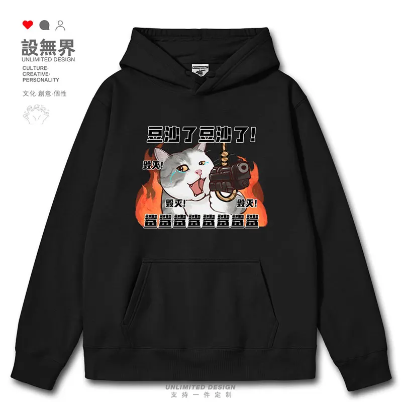 Japanese original cartoon bean sofa crazy cat pistol funny mens hoodies pullovers printed men's hoodie clothes autumn winter