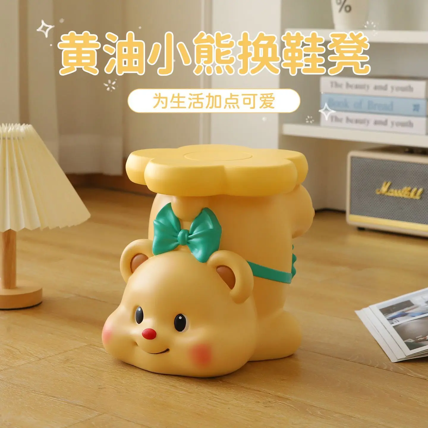 

Cute bear creative entrance cabinet, shoe change stool, home furnishing, living room floor ornament, sofa edge,housewarming gift