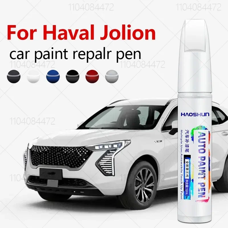 

Для Haval Jolion 2021-2025 Jolion ручка для ремонта краски Touch Up средство для удаления царапин DIY автоаксессуары черный, белый, зеленый, красный, серый, синий