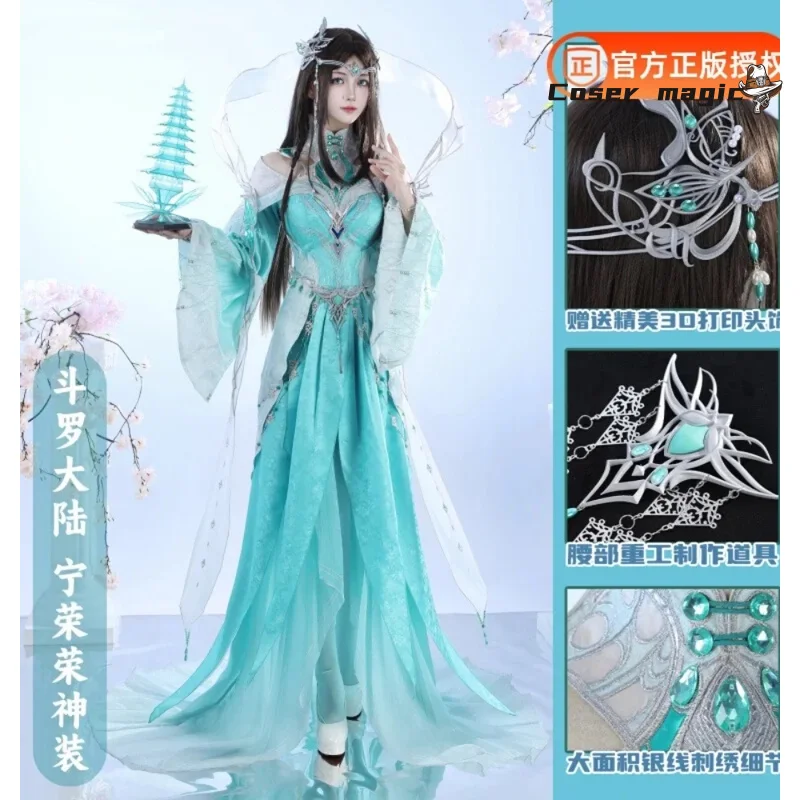 

Ning RongRong Cosplay Costume Anime Soul Land Uniform Halloween Carnival Party Christmas Play Role Clothes Clothing