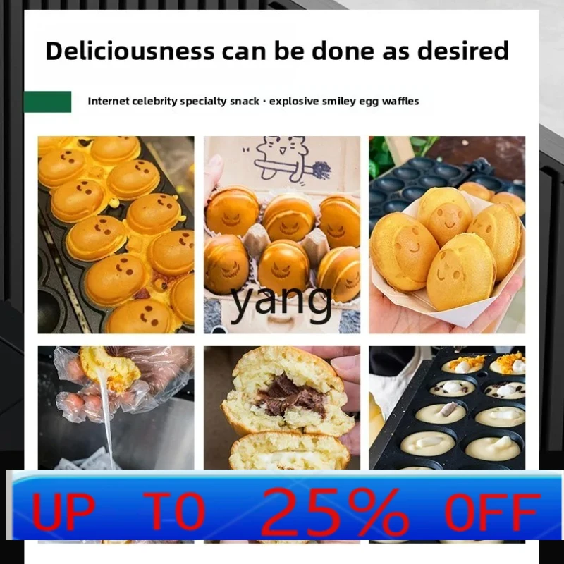 

LMM commercial Internet celebrity smiley egg machine burst pulp branding egg commercial stall equipment