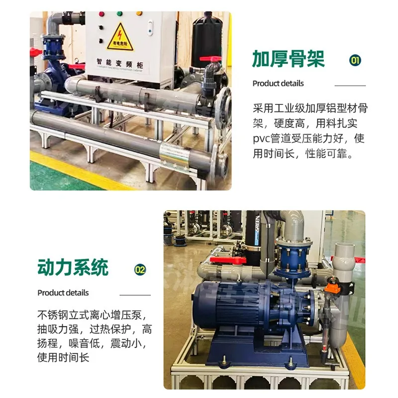 Automatic filtration equipment, water and fertilizer integrated fertilizer