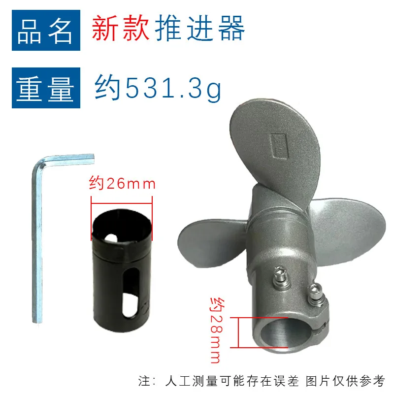 Hot-selling Lawn Mower Refitted Boat Booster Side-mounted Backpack Brush Cutter Refitted Outboard Booster
