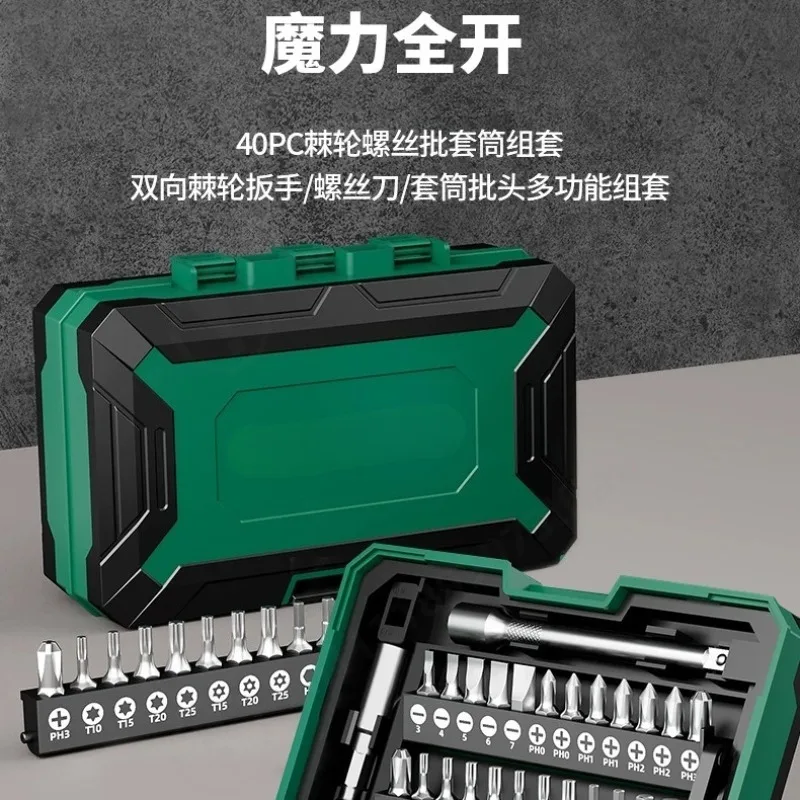 40pcs Motorcycle Service Tool Set Ratchet Handle Hex Socket Screwdriver Wrench Kit Portable Carry Bag for Motorbike Repair Work view 6