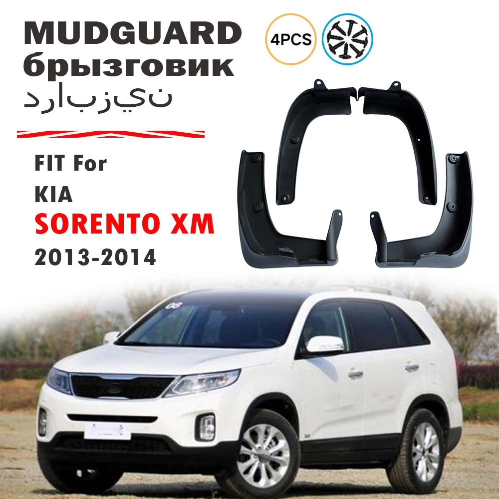 

Брызговики для KIA Sorento XM 2013-2014, комплект из 4 штук (передние и задние), защита от грязи, аксессуары для автомобиля