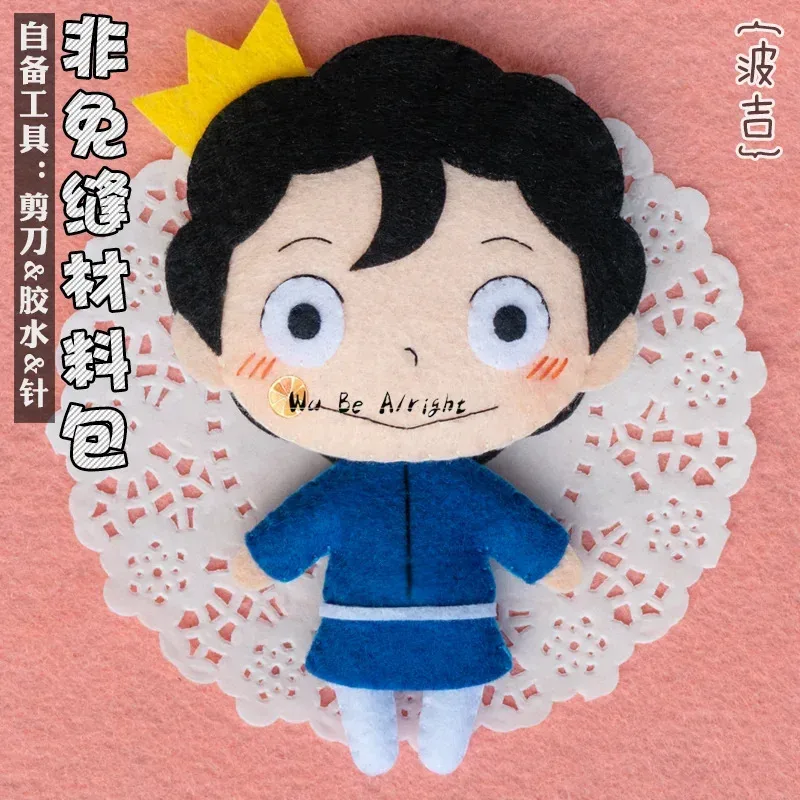 DY20Anime Bojji Kage Cosplay Prop DIY Handmade Prop Hanging Plush Hanging Keychain Prop Material Birthday Gift25
