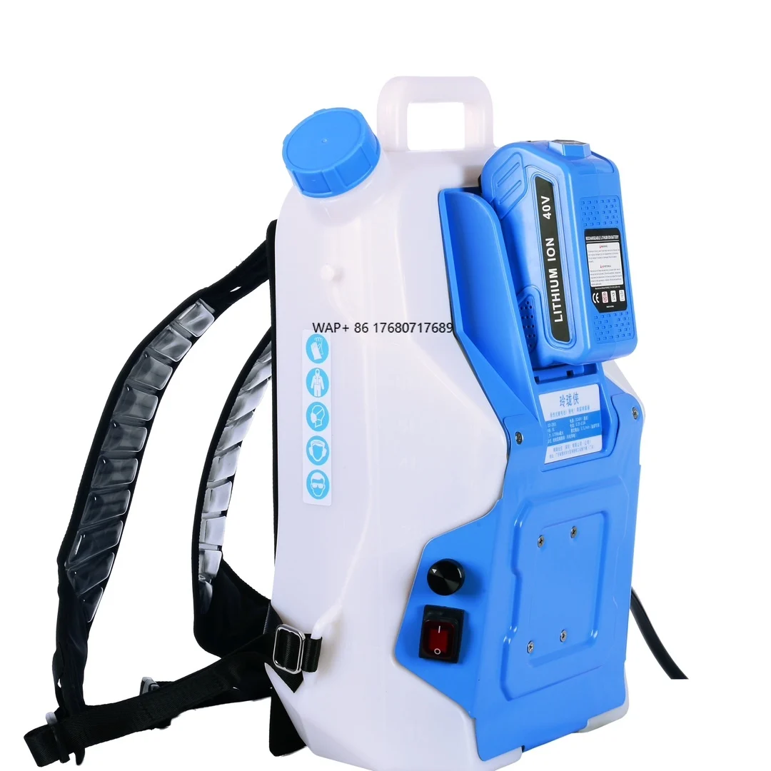 

Backpack Ultra-Low ULV Fogger Battery Cordless Mosquito Fogging Machine ULV Cold Sprayer