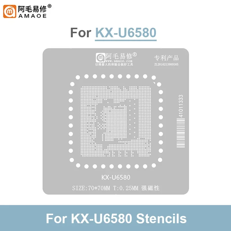 AMAOE  IC Chip Tin Planting Steel Net for KX-U6580 70*70mm 0.25mm Strong Magnetic BGA Reballing Template Stencil