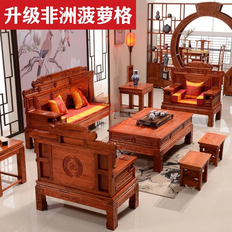 S @ Chinese style solid wood sofa combination, pineapple, old elm wood hotel antique mahogany furniture, living room, wealth