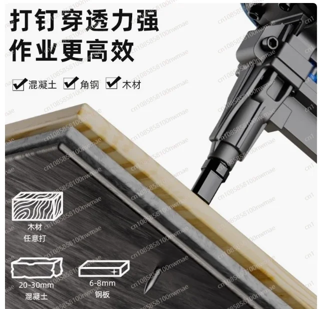 Gas Nail Plumber Special Grab Concrete Electric Gun Gas Row Straight Nail Gun Cement Wall Steel Gun