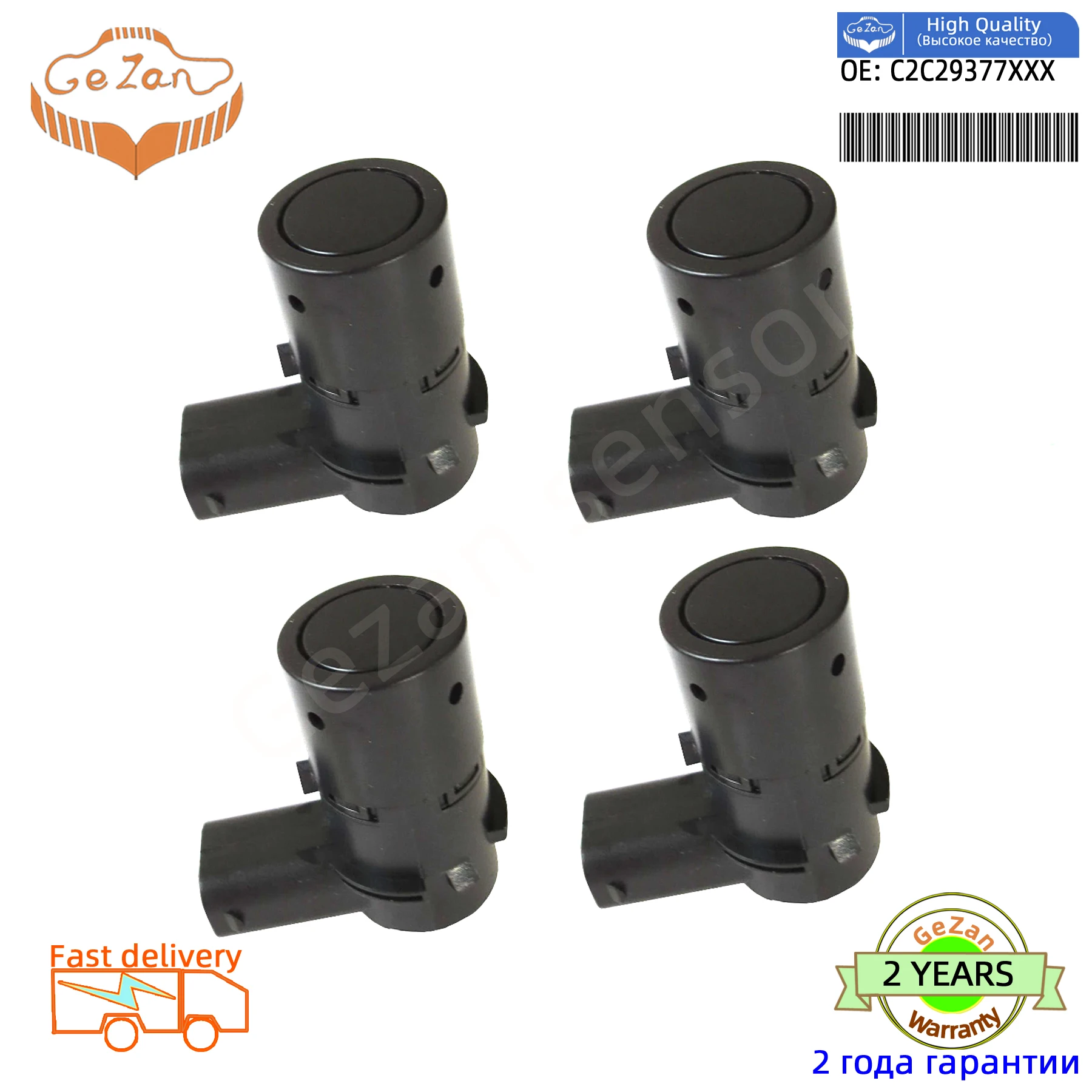 

Car Accessorie parktronic PDC Parking Sensor C2C29377XXX For Jaguar X Type XF XK8 XKR Land Rover Discovery 3 Auto tools