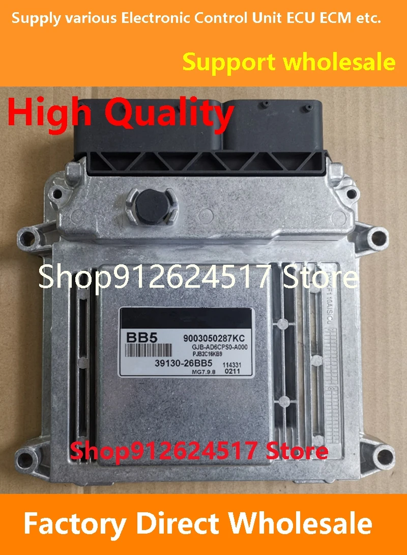 ECU 39130-26BB5 BB5/39123-2B520 0331/39124-2B310 B231/39120-2B012 H91, материнская плата двигателя MG7.9.8, совместима с Hyundai