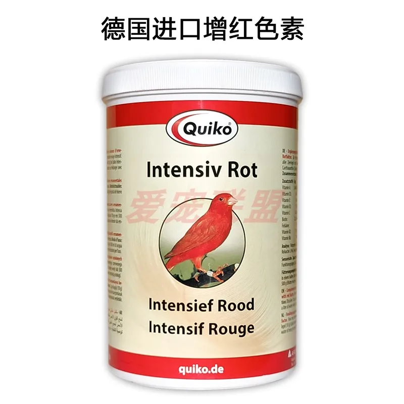 For Quiko or versel Reddening Pigment Red Agent for Changing Feathers Brightening Beautiful Feathers for Hibiscus Birds