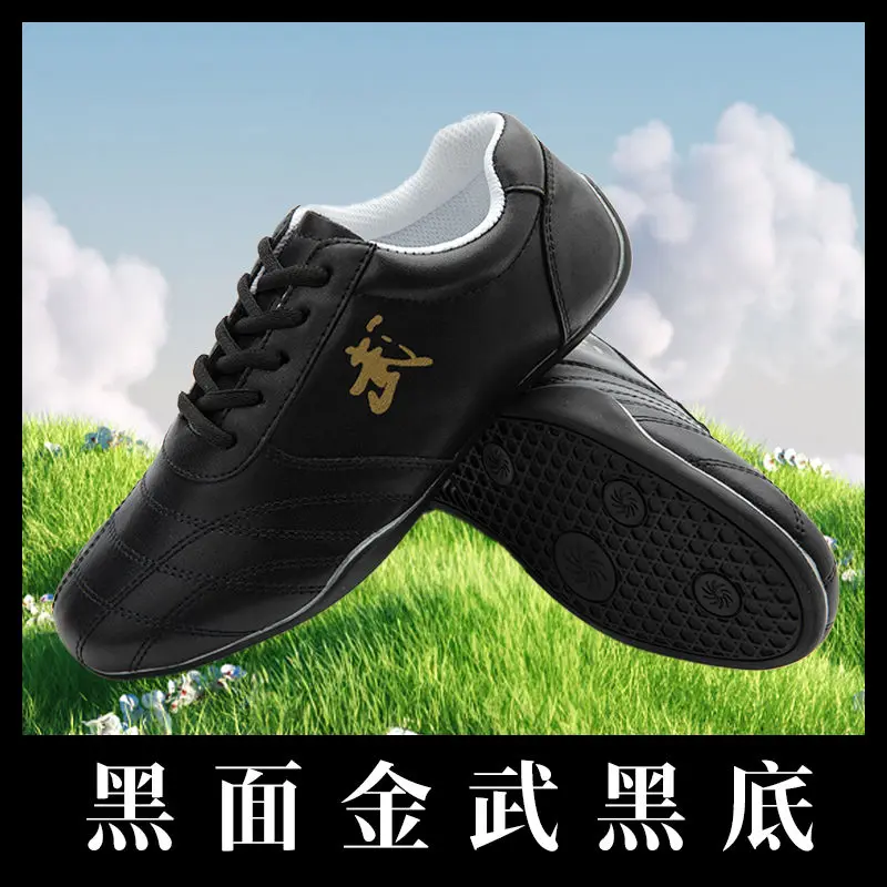 Cow Tendon Sole Martial Arts Shoes Men's and Women's Performance Sports Shoes Soft Sole Comfortable Non-slip Tai Chi Shoes