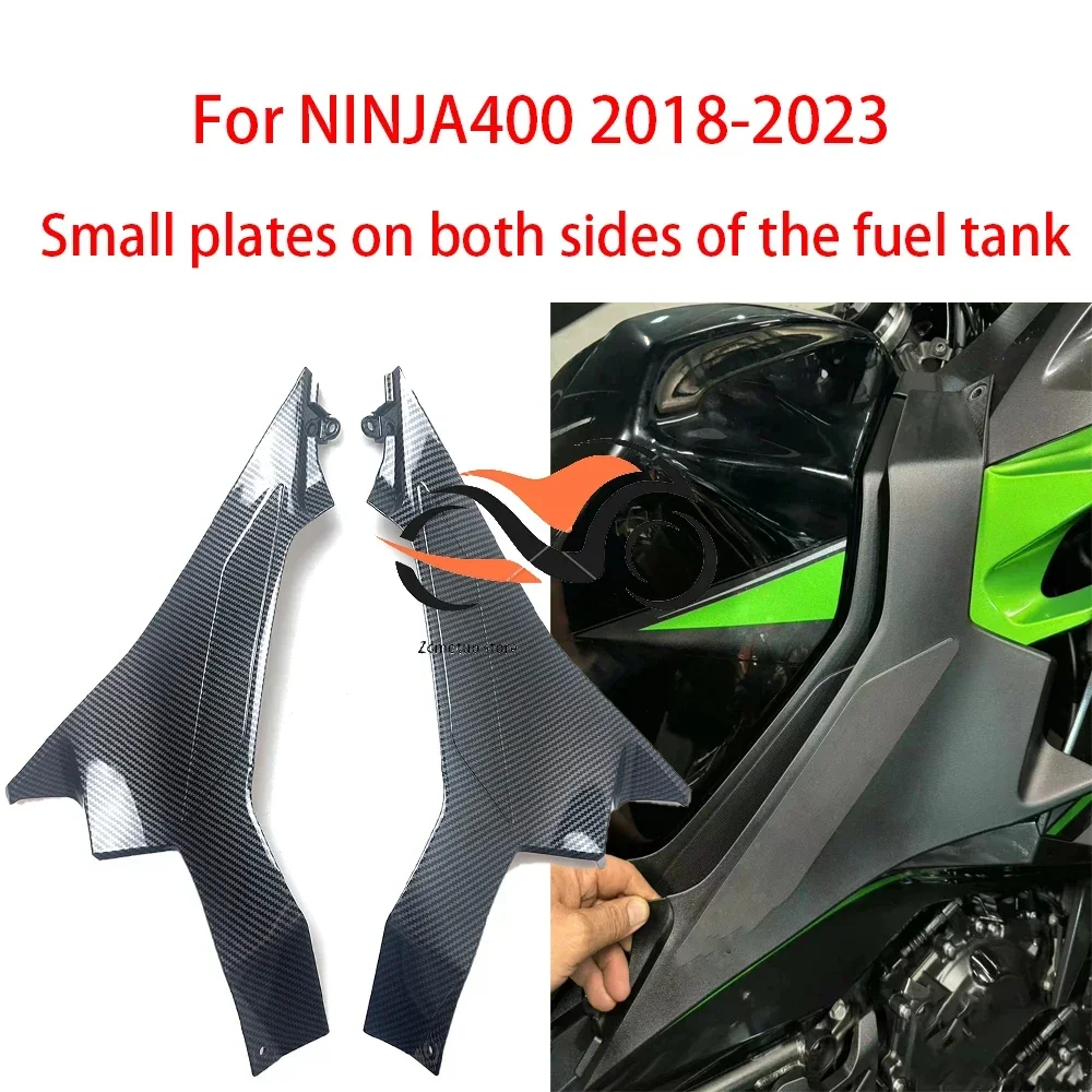 For Kawasaki NINJA Ninja 400 2018-2023 NINJA400 Ninja Glossy Carbon Fiber Motorcycle Gas Tank Side Cover Panel Fairing Fit