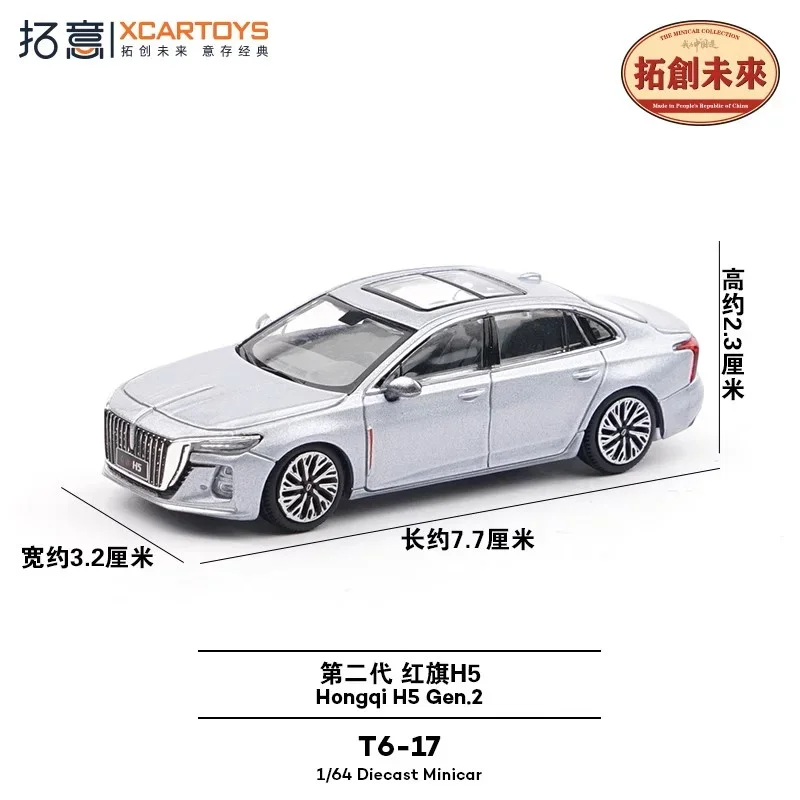 

XCartoys 1:64 Hongqi H5 Gen.2 silver Diecast Model Car