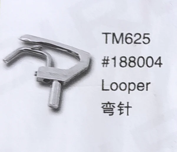 

(10 шт.) Looper 188004 Запчасти для швейных машин PEGASUS TM625