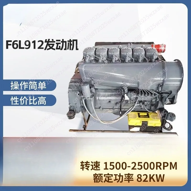 Machinery  Engines Air Cooled 6 Cylinder 4 Stroke F6L912 912 With  Control Box