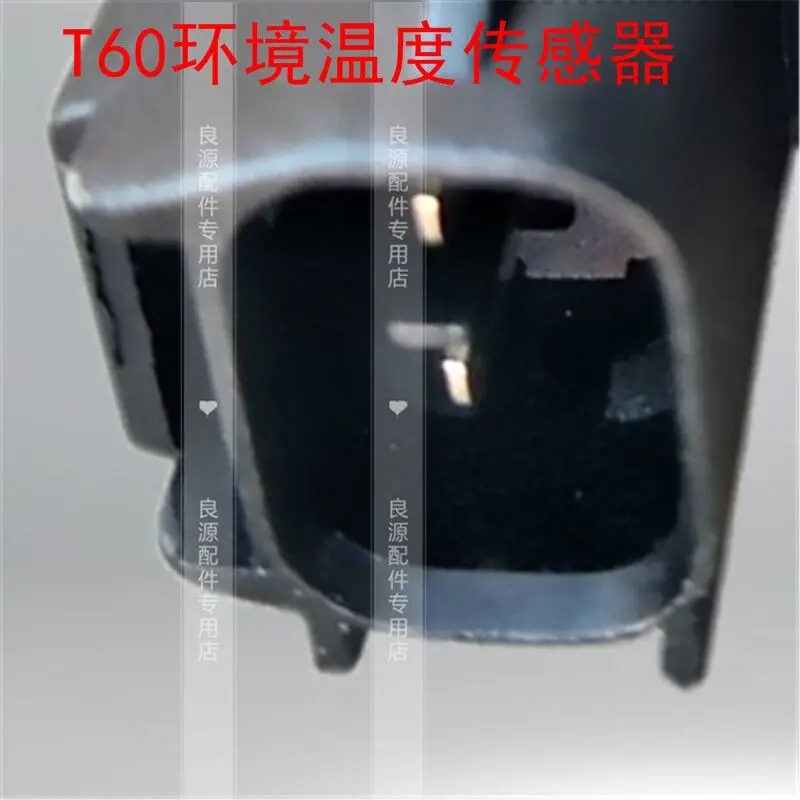 Auto parts High quality For SAIC MAXUS V80/ T60 ambient temperature sensor temperature sensor dedicated