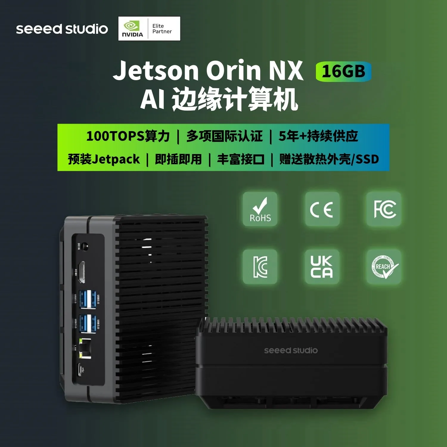 

Jetson Orin NX 16G NVIDIA Official Core Module Development Kit Motherboard AI