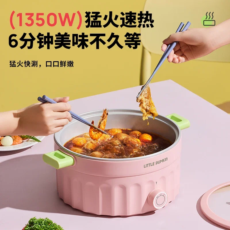 وعاء تسخين كهربائي متعدد الوظائف، وعاء طبخ ذو سعة كبيرة، ووك كهربائي منزلي، وعاء طبخ كهربائي متكامل بنمط جديد