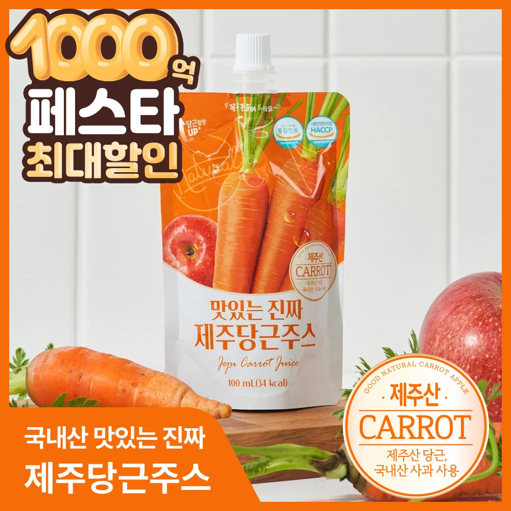 Maru orgánico, delicioso jugo de zanahoria Jeju real, 100 ml x 30 paquetes