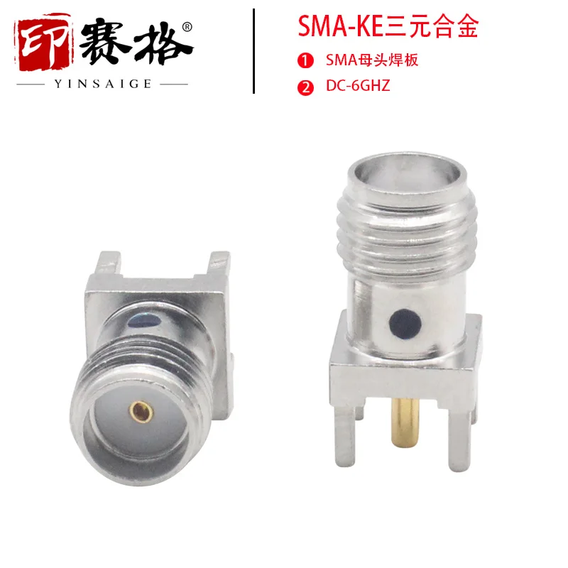 

RF connector SMA-KE-2 positive four-legged high-index PCB board sma-khd ternary alloy 6G