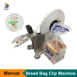 Manual Bread Clip Machine Baked Food Candy Bag Plastic Bags Sealing Machine Supermarket Use