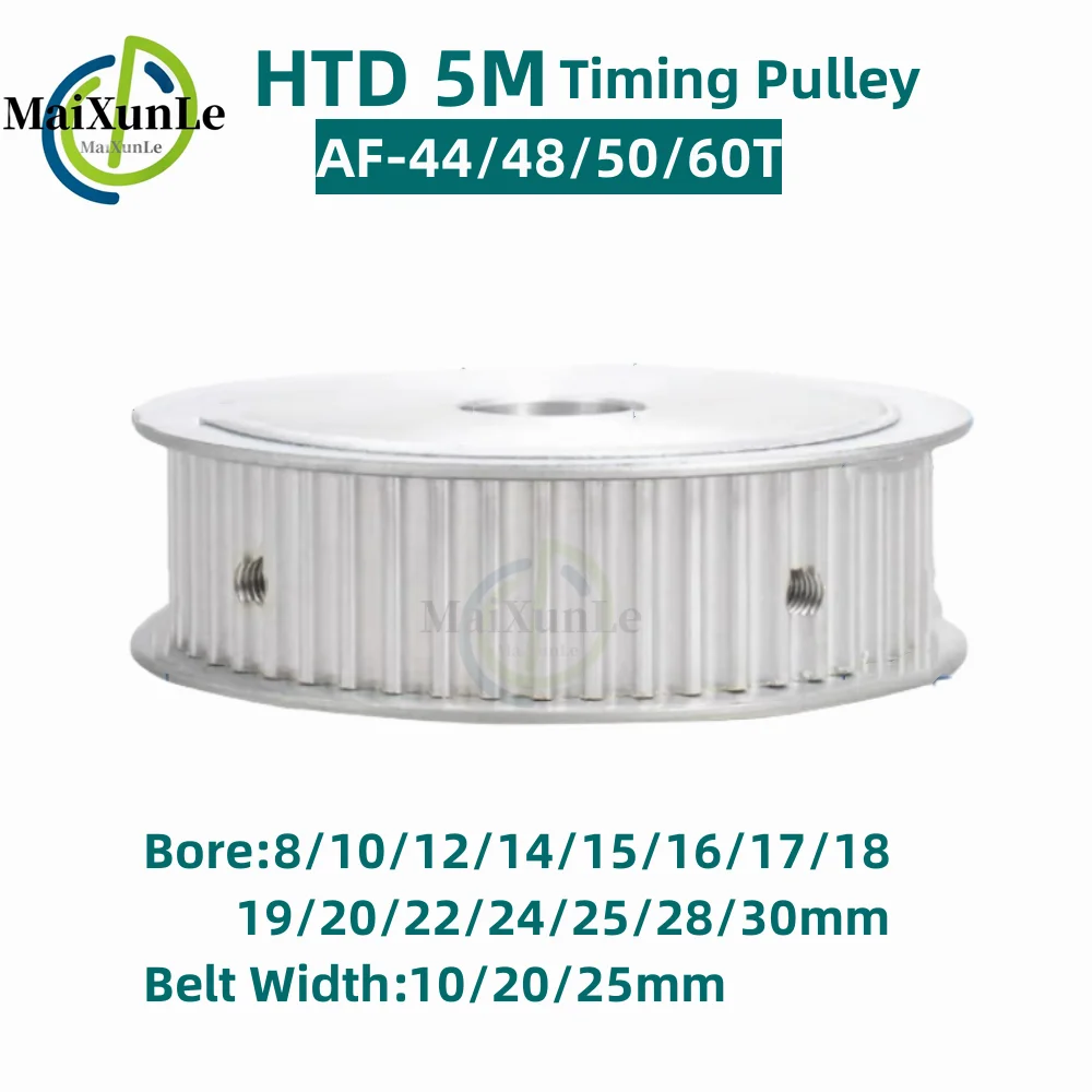 

44/48/50/60 Teeth HTD5M AF Type Timing Synchronous Pulley Bore 5~30mm For Width 15/20/25mm HTD 5M belts, Pitch 5mm