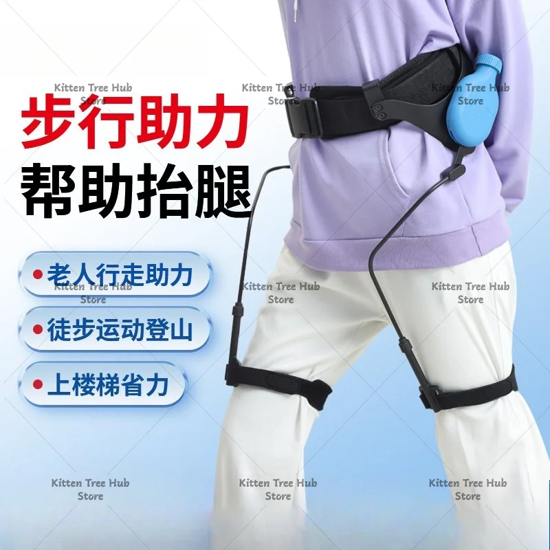 Elderly Stroke Hemiplegia Exoskeleton Lower Limb Walker Rehabilitation Training Walking Aid Equipment for Sports & Entertainment