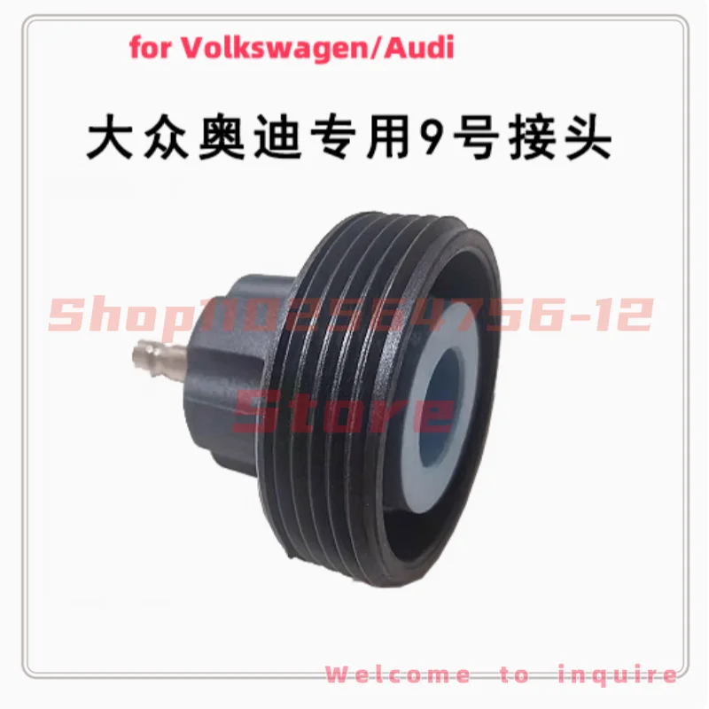 

Для Volkswagen Audi резервуар для воды, разъем для обнаружения утечек, автомобильный антифриз, инструмент для заполнения и замены