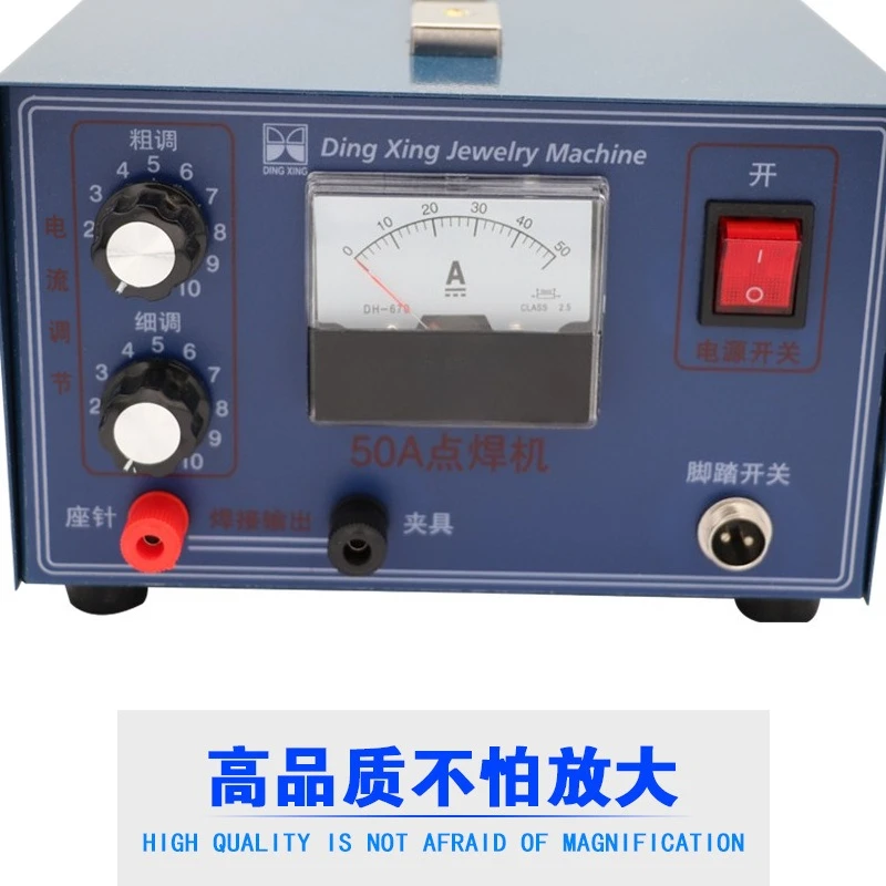 DX50A Jewelry Spot Welding Machine Gold and Silver Necklace Ring Pulse Welding Ring Machine, Small Household Handheld Laser