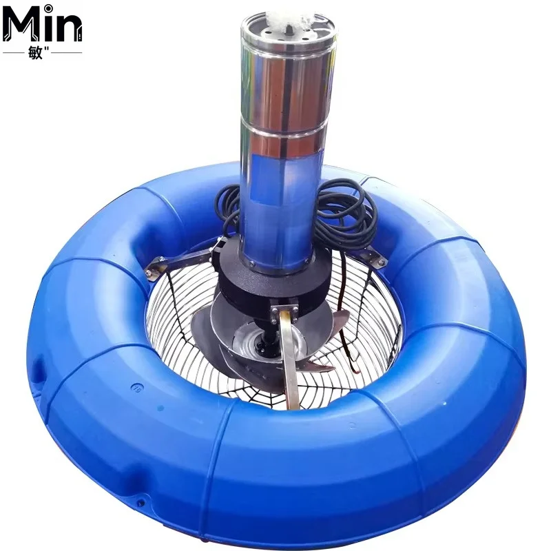 Low MOQ Stainless Steel Body Dissolved Aerator for Fish Shrimp Aquaculture Farm Pond