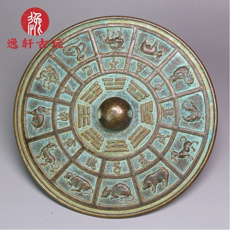 Pure Bagua zodiac copper mirror, handmade folk art, green embroidered copperware, diameter 9.9cm
